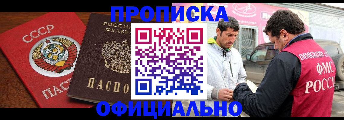 временная регистрация госуслуги в Богдановиче