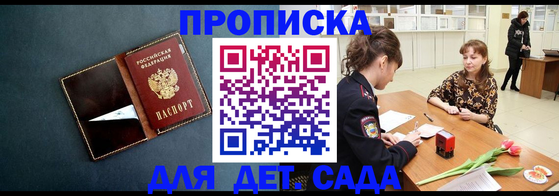 временная регистрация гарантия в Богдановиче