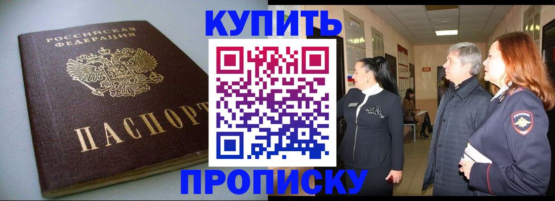временная регистрация в Богдановиче